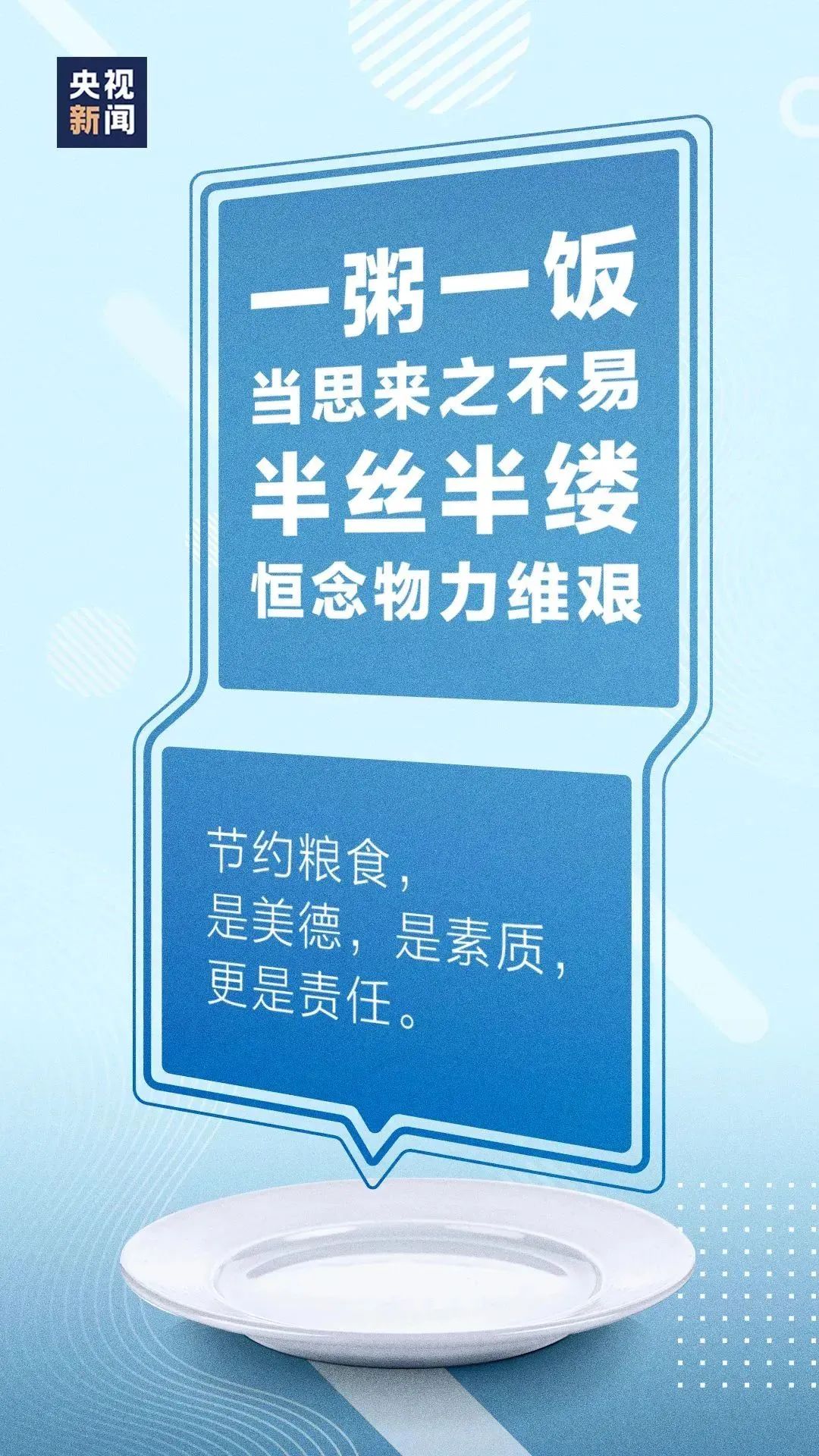 1729043673409251.jpg