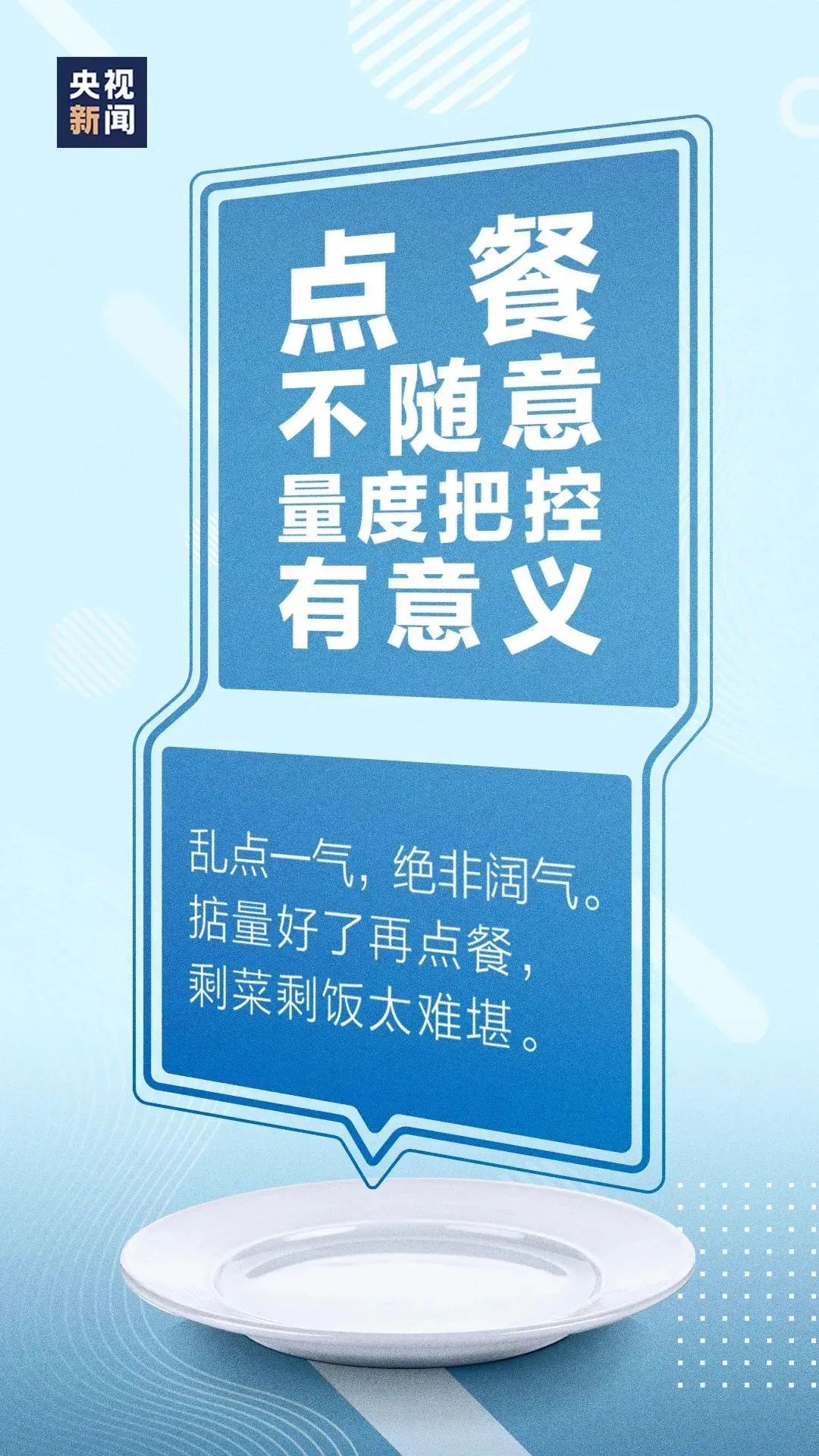 1729043678181273.jpg