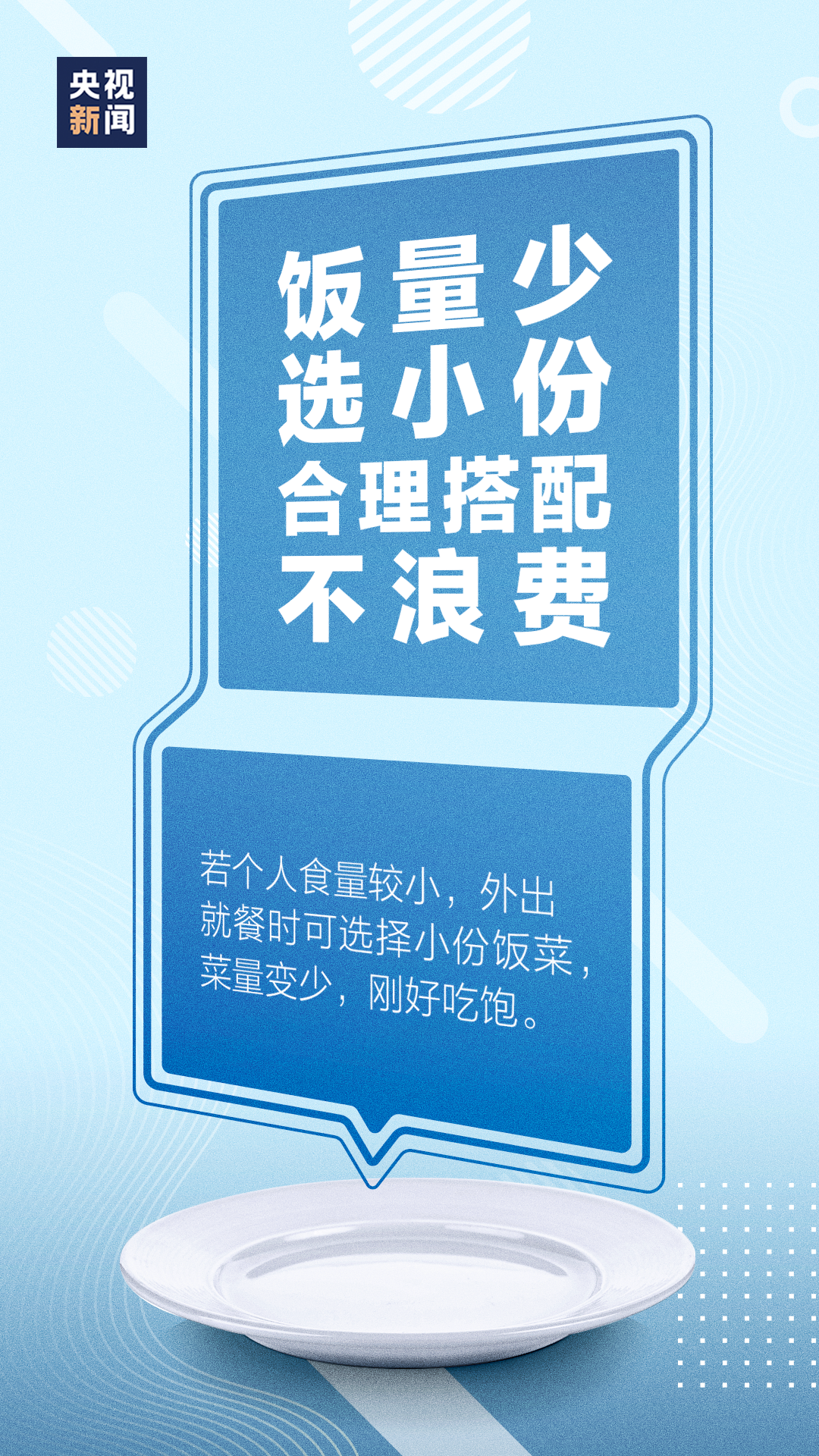 1729043686333688.png