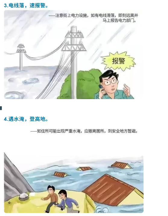1779700798896380.png