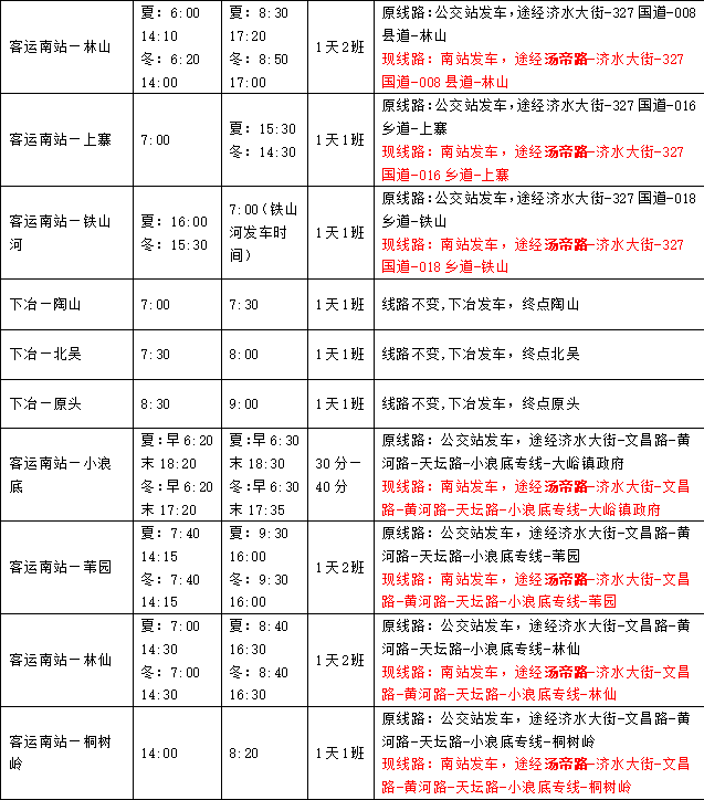 aebe10242483817e2c29b48b133635bd.png